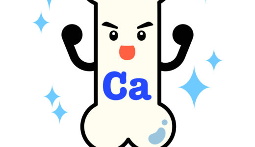 Caカルシウム